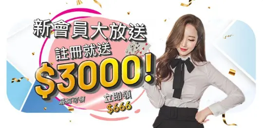 完成注册后的首要操作