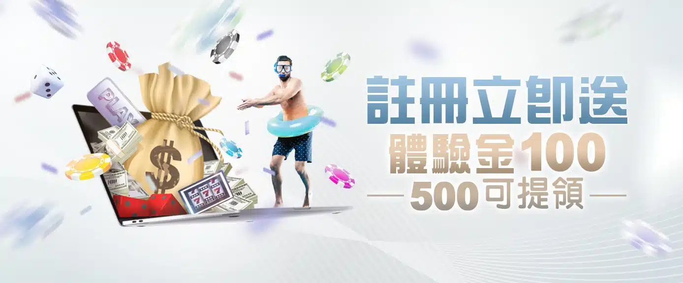 熊猫体育注册流程解析